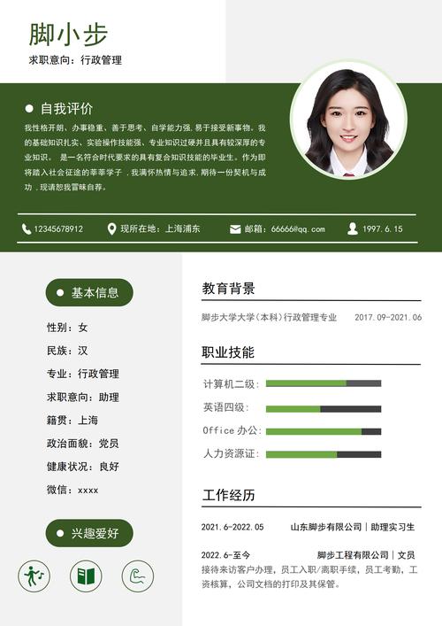 前程无忧51job调研显示：79%受访者求职能力待提升，简历优化需求旺盛