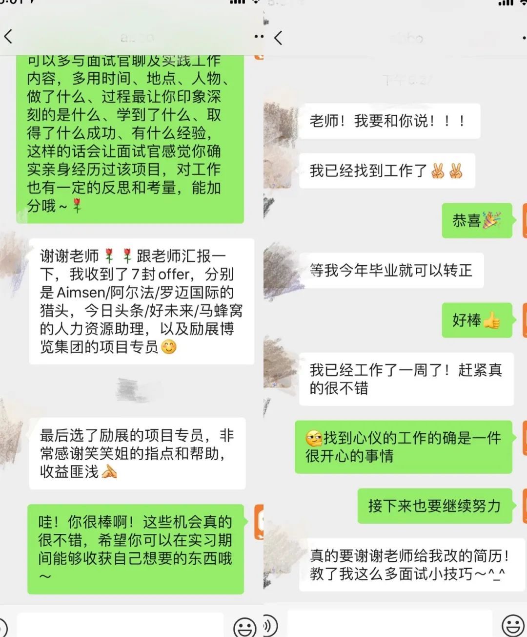 如何写简历模板_写简历的模板_简历模板写什么内容