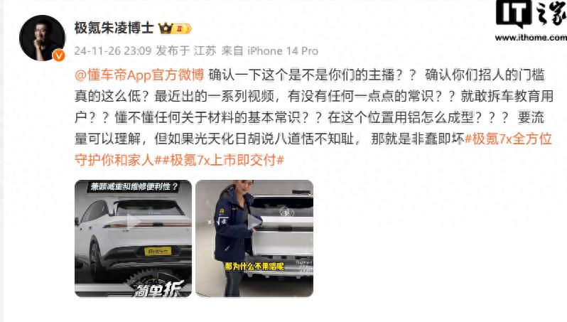 _懂车帝扫人识车下载_懂车帝和懂球帝什么关系