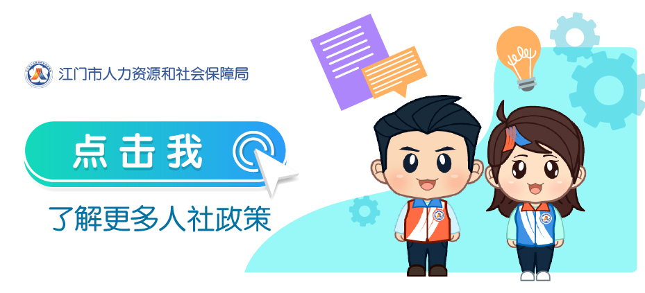 招人 江门市中心医院江海分院最新招聘公告发布，超多岗位等你来