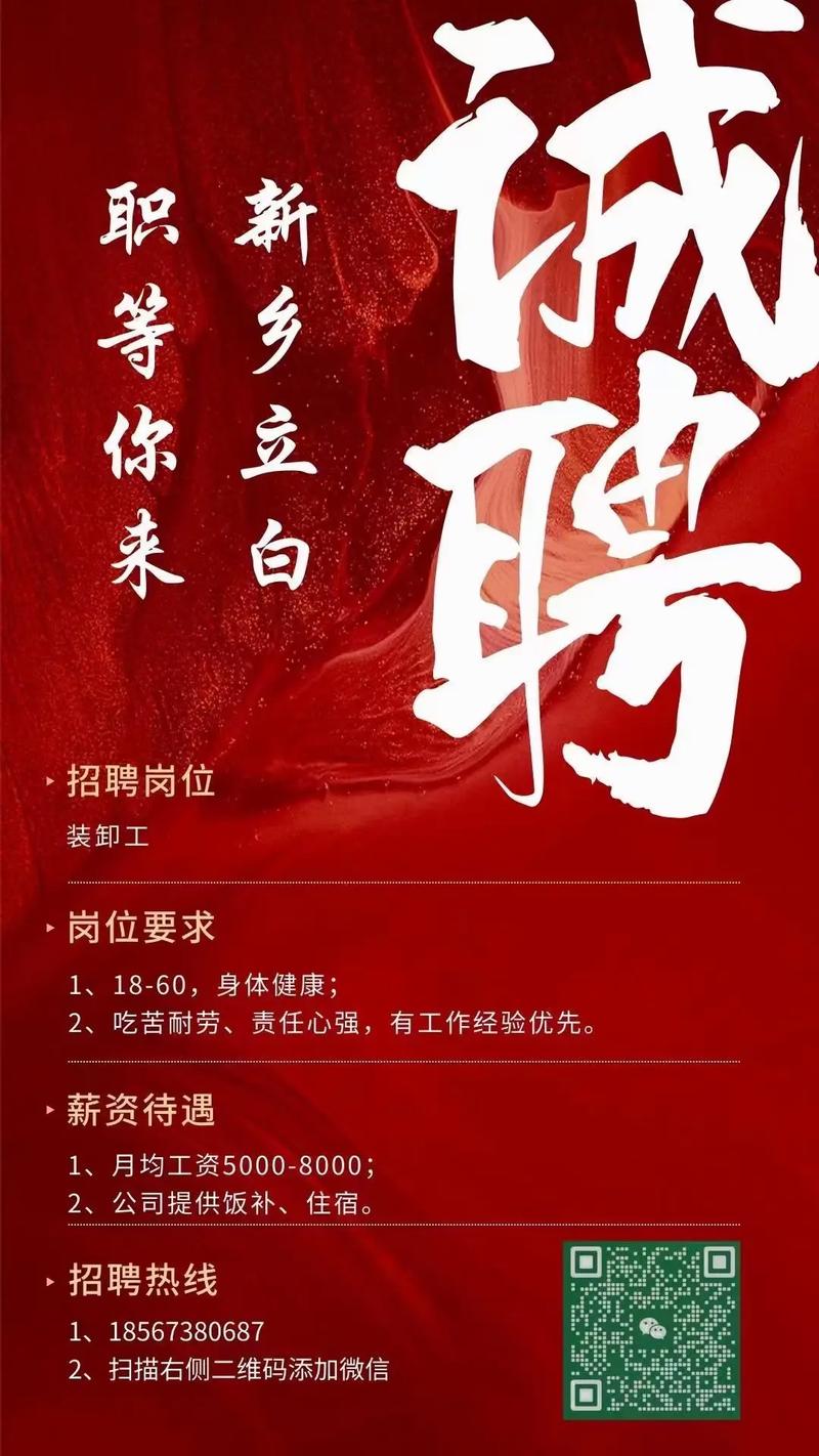 北京人才网招聘招聘_招聘58同城找工作_招聘