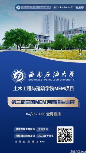 钢结构加固图集pdf_土木结构房屋加固_钢结构加固 小程序 土木在线