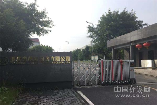 二手力帆车多少钱一辆_力帆二手车市场价格320_力帆的二手车怎么样