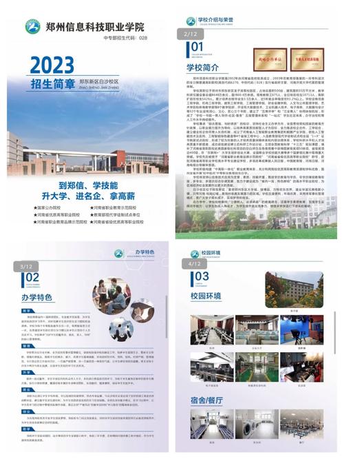 招聘信息_招聘信息发布_招聘信息如何写