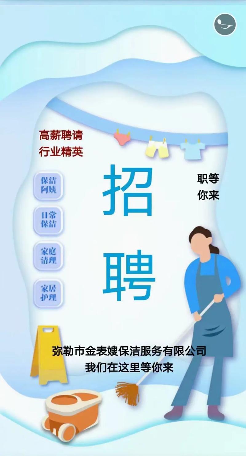 招聘58同城找工作_招聘网boss直聘_招聘