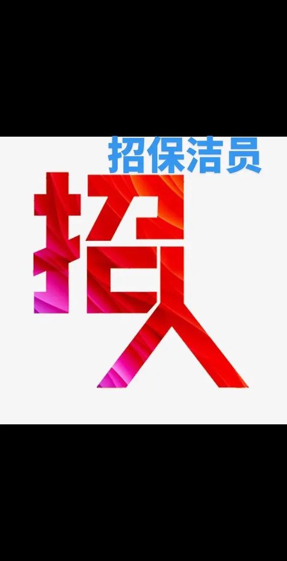 招聘_招聘58同城找工作_招聘网boss直聘