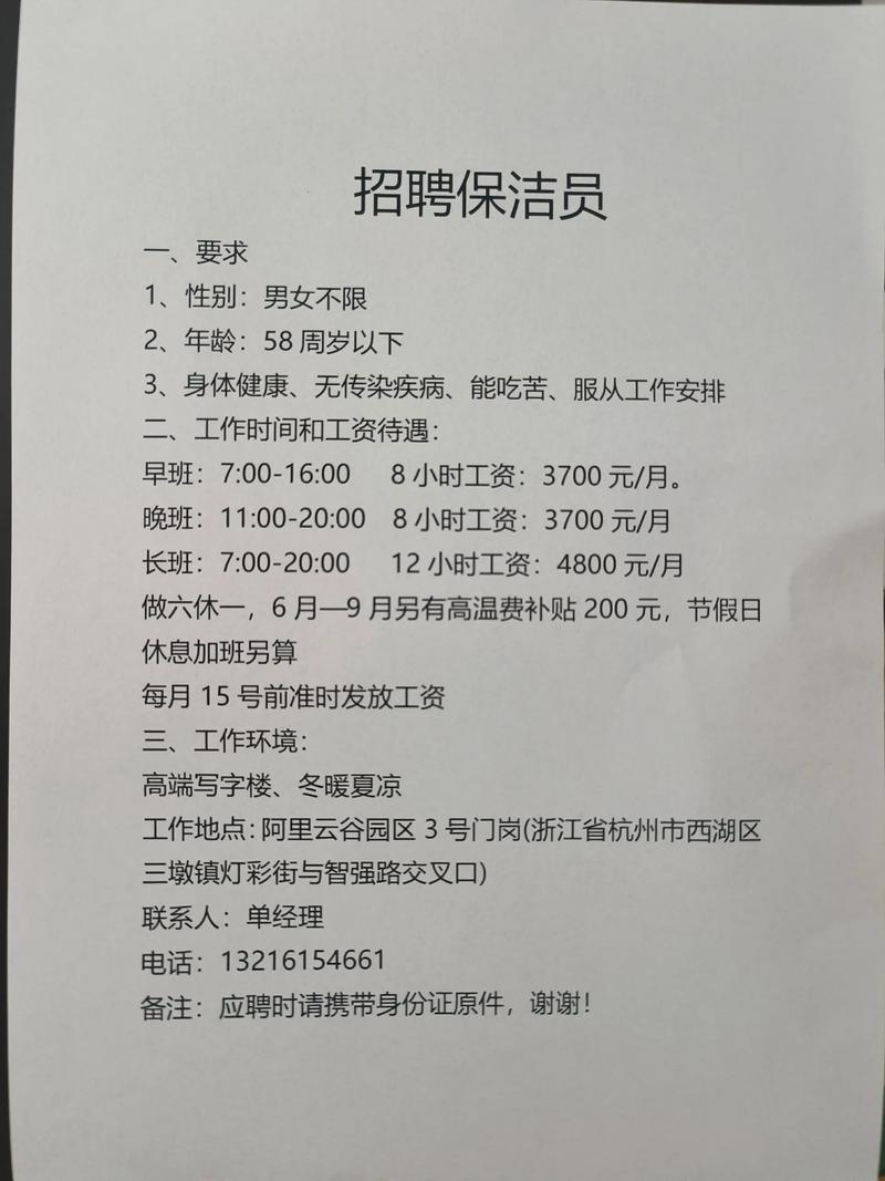 招聘_招聘58同城找工作_招聘网boss直聘