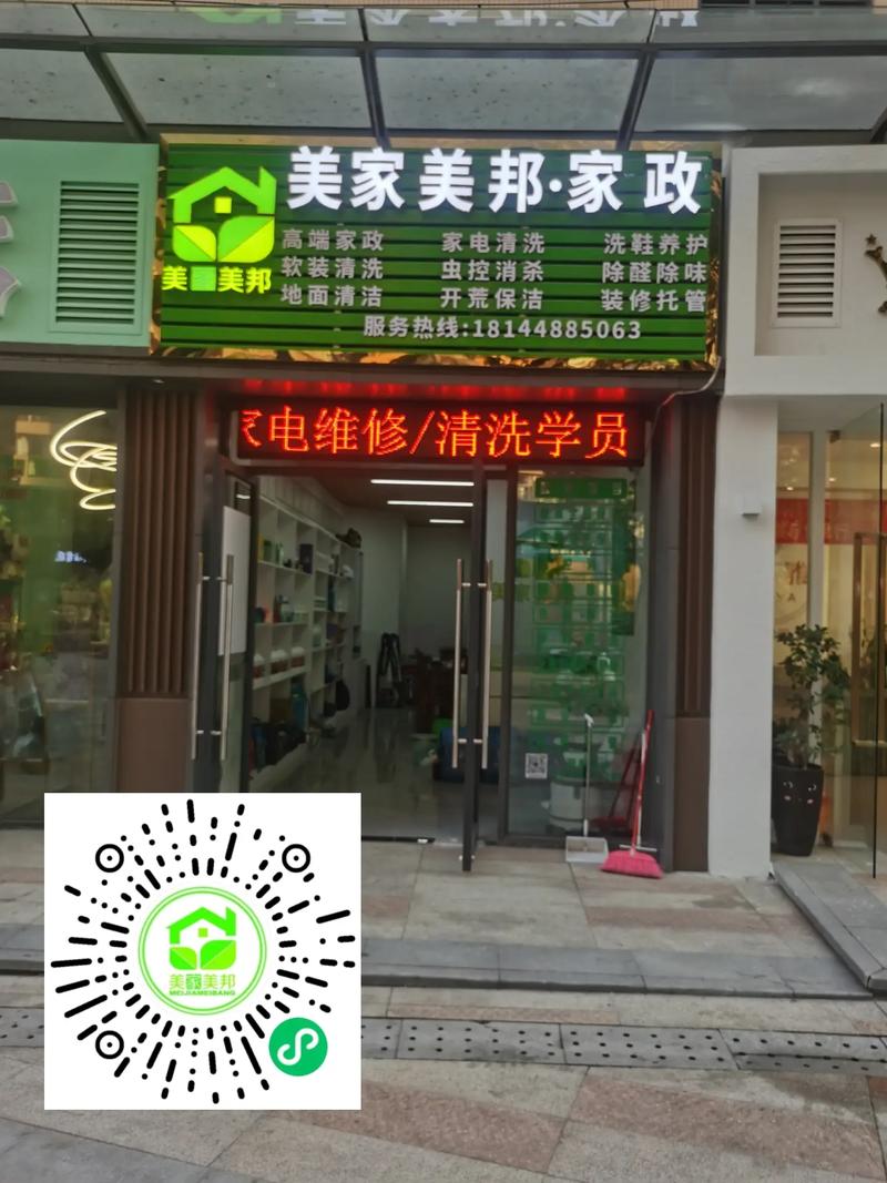 庆阳信息：招聘求职、房屋租售、家政电话等信息