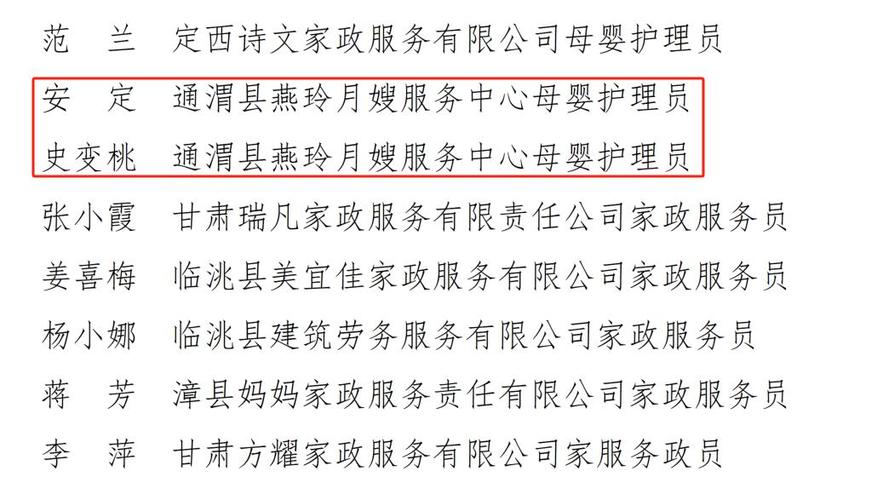 招聘信息发布文案_招聘信息文案_招聘信息