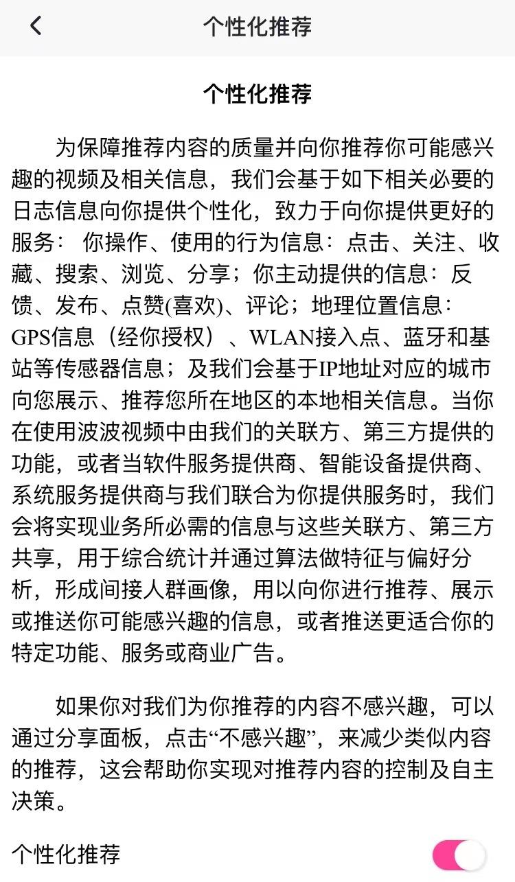 视频广告软件手机去哪里找_去手机视频广告的软件_手机视频去广告插件