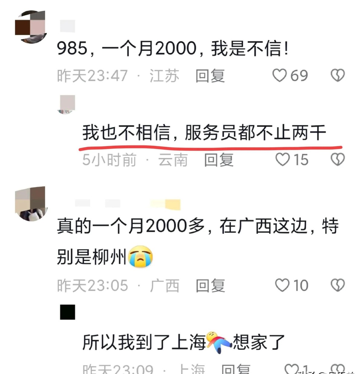 职场故事书_职场小故事50字_职场的小故事