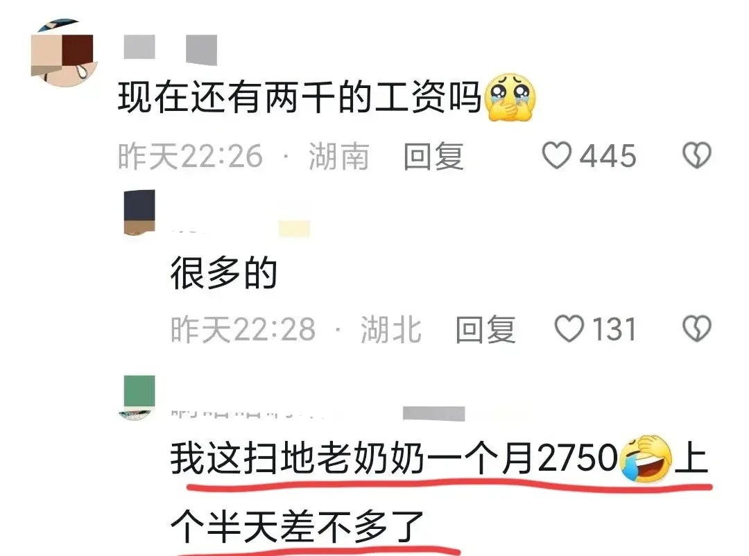 职场小故事50字_职场故事书_职场的小故事