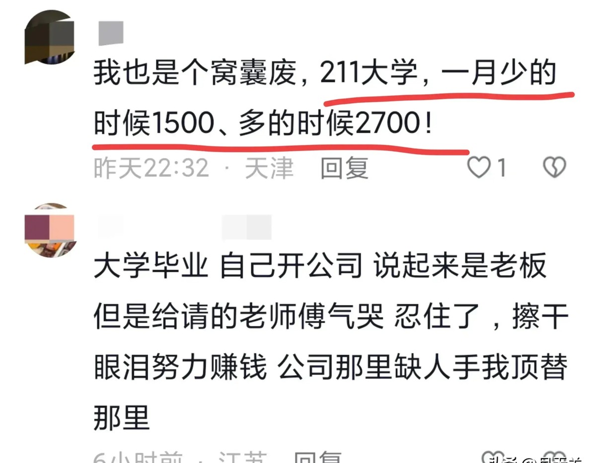 职场故事书_职场小故事50字_职场的小故事