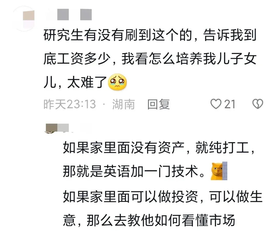 职场小故事50字_职场故事书_职场的小故事