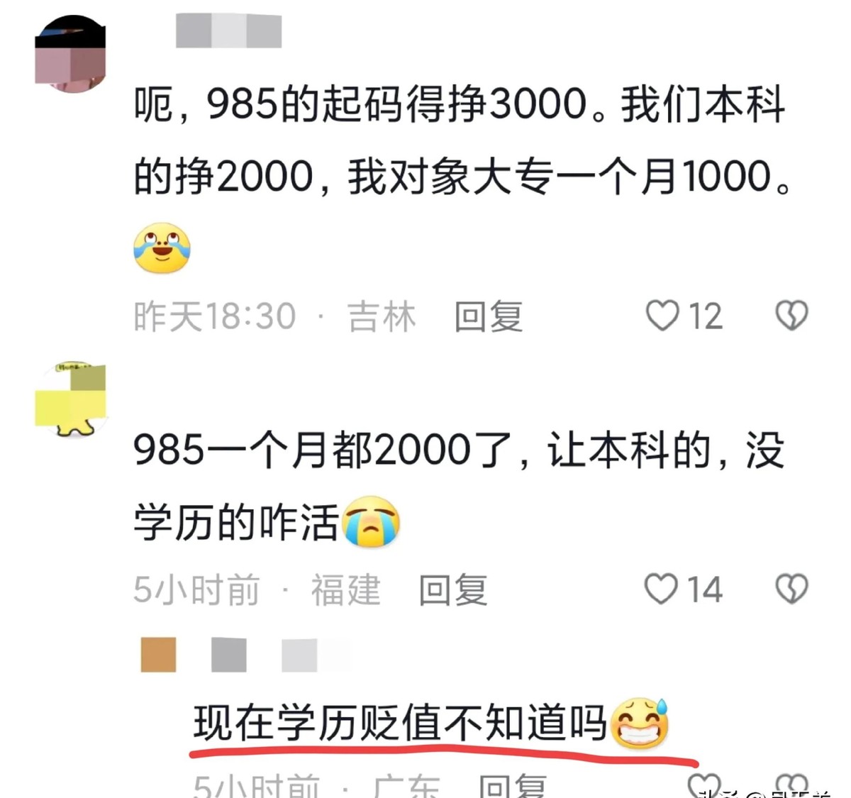 职场的小故事_职场小故事50字_职场故事书