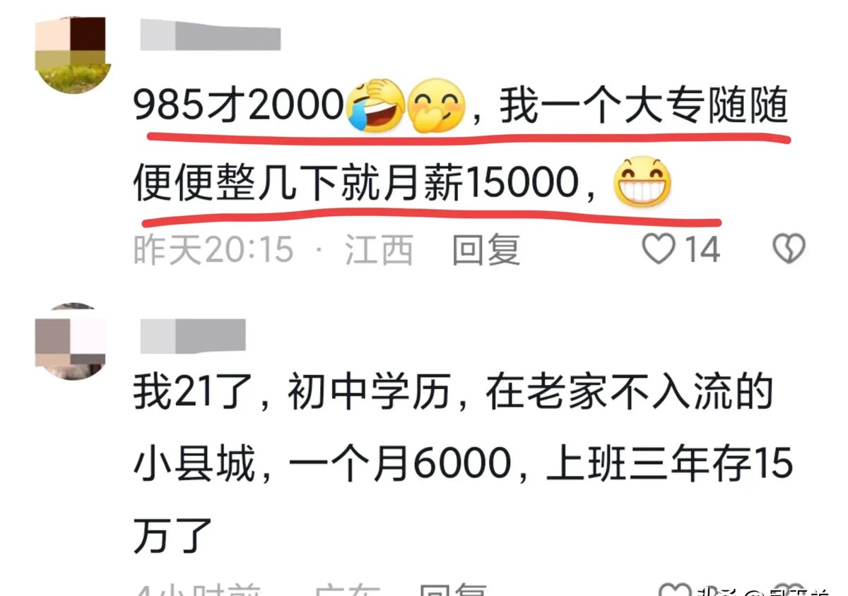 职场小故事50字_职场故事书_职场的小故事