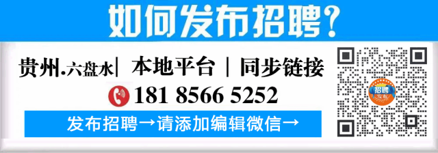 招聘发布_孟津招聘招聘司机招聘_招聘