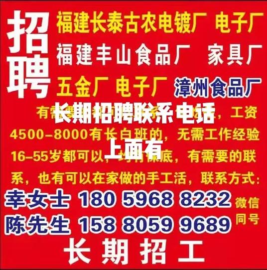 招聘_招聘58同城找工作_招聘发布