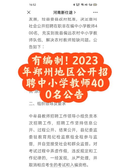 定向招聘非定向招聘_招聘58同城找工作_招聘