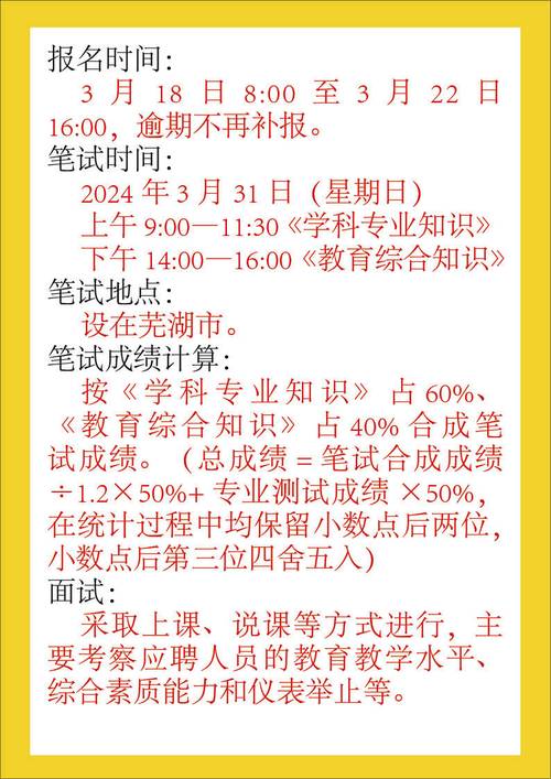 定向招聘非定向招聘_招聘_招聘58同城找工作