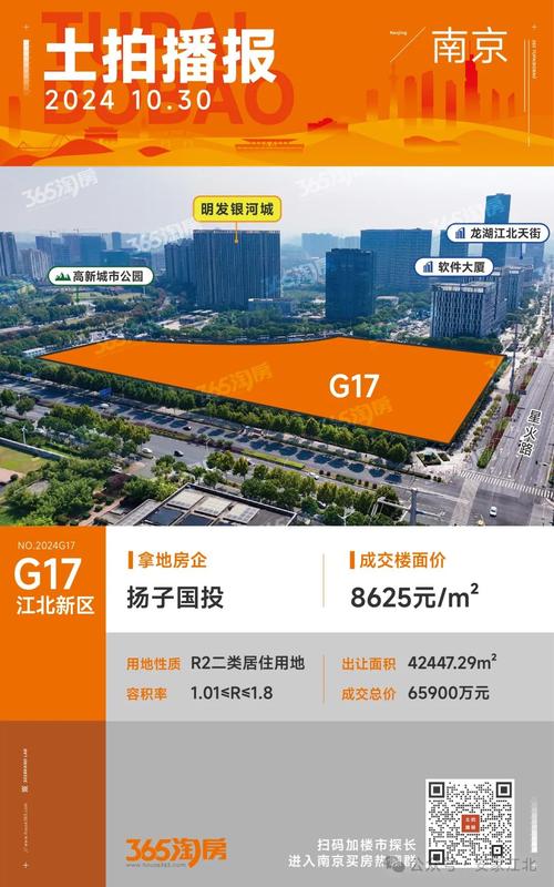 杭州绿城滨江项目_绿城在滨江的楼盘_