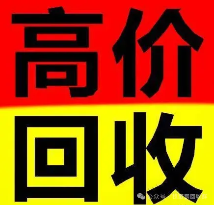 回收废钢废铁需要办理哪些手续_回收废钢废铁怎么处理_废钢 废铁回收