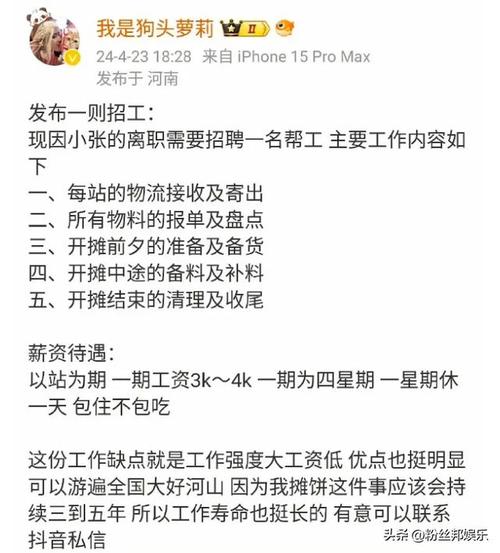 招工平台网_招工_招工平台哪个最好免费的