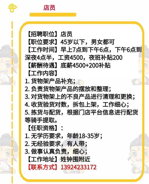 招工平台网_招工_招工平台哪个最好免费的
