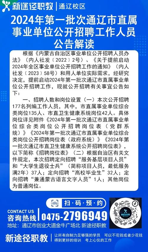 招聘_招聘发布_营口人才网招聘招聘