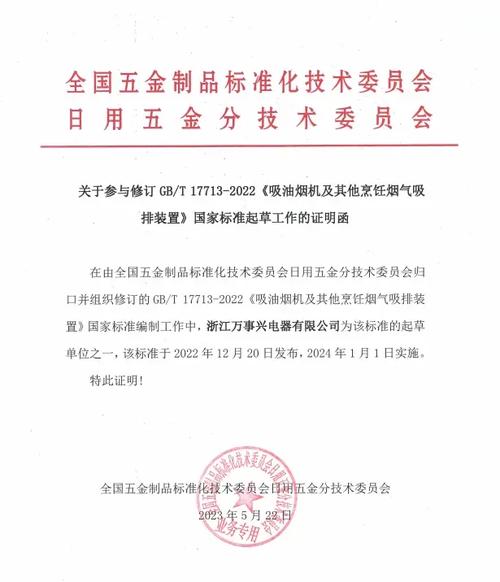 锦州钢结构有限公司_锦州钢结构招工_锦州钢结构