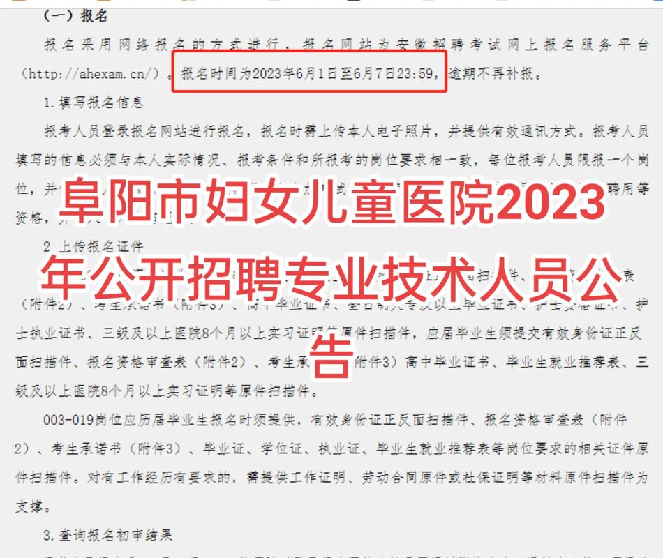 招聘_招聘发布_定向招聘非定向招聘