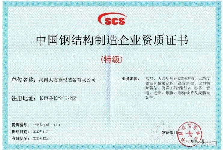 重庆钢结构产业有限公司_重庆钢结构制造厂家有哪些_重庆钢结构产业公司