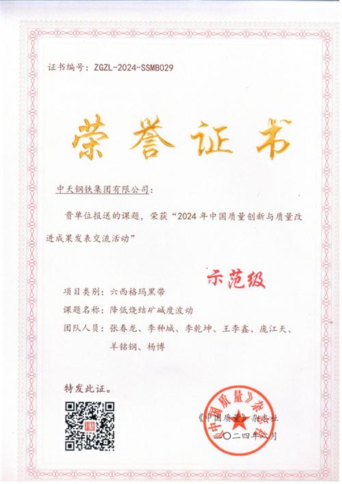 重庆钢结构制造厂家有哪些_重庆钢结构产业有限公司_重庆钢结构产业公司