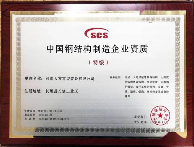 重庆钢结构制造厂家有哪些_重庆钢结构产业公司_重庆钢结构产业有限公司
