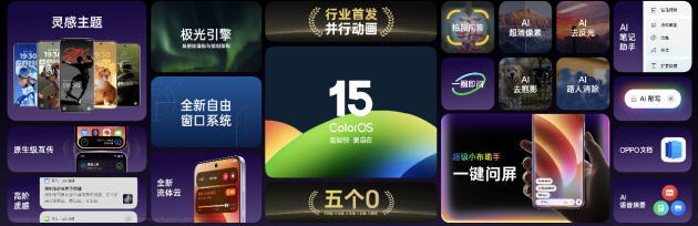 _oppo即将发布新款_oppo新机型发布