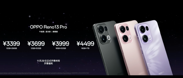 _oppo新机型发布_oppo即将发布新款