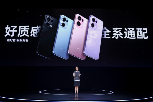 OPPO Reno13 系列好质感全系通配