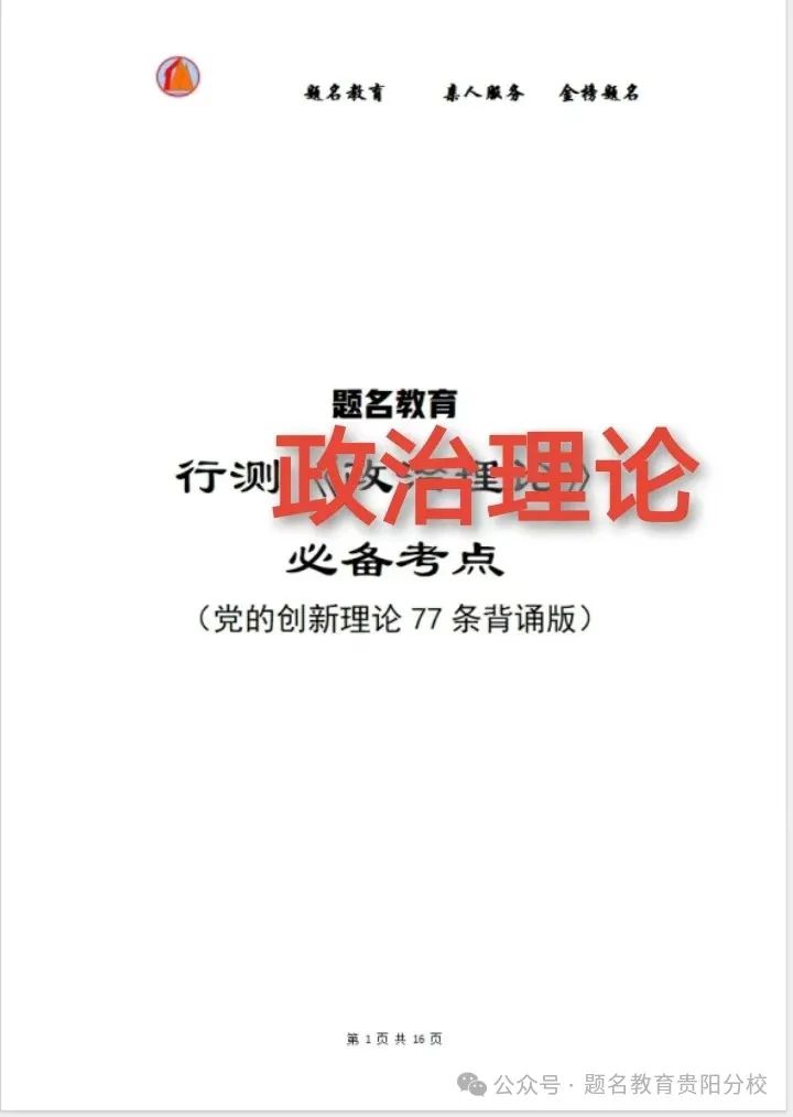 广饶招聘6月招聘司机_招聘_招聘发布