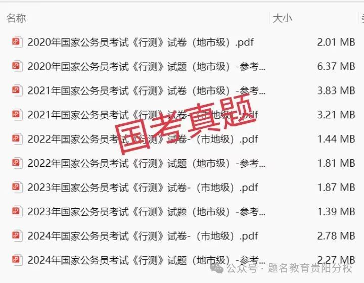 广饶招聘6月招聘司机_招聘发布_招聘