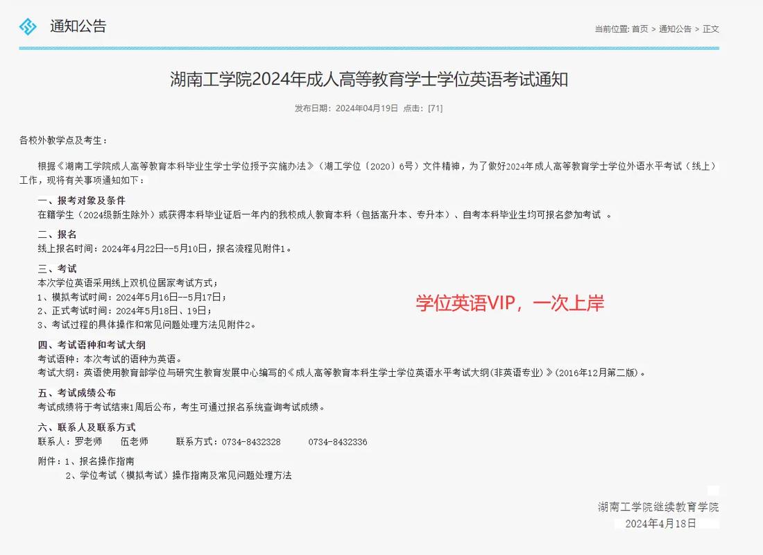 招聘_招聘网boss直聘_招聘发布
