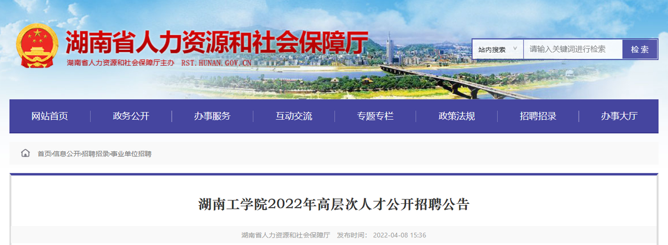 招聘_招聘发布_招聘网boss直聘
