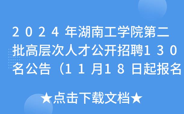 招聘发布_招聘_招聘网boss直聘