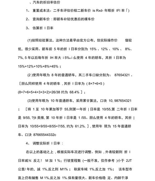二手车保险怎么计算_二手汽车保险计算器_二手车保险计算器在线计算