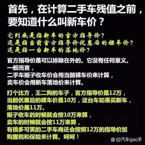二手汽车保险计算器_二手车保险计算器在线计算_二手车保险怎么计算