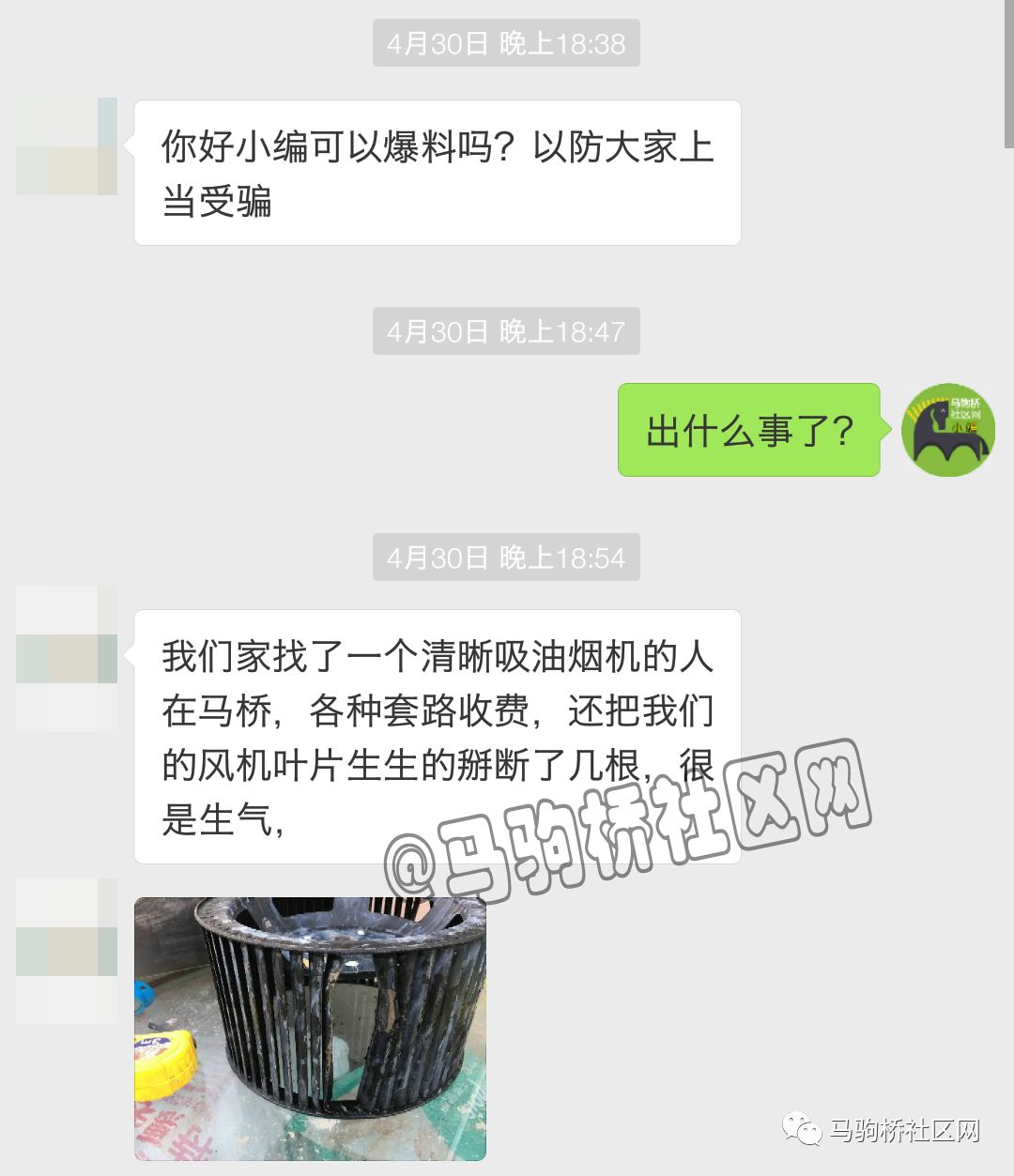 家电清洗合作协议书范本_家电清洗和家政公司合作意向书_家电清洗与家政公司合作协议