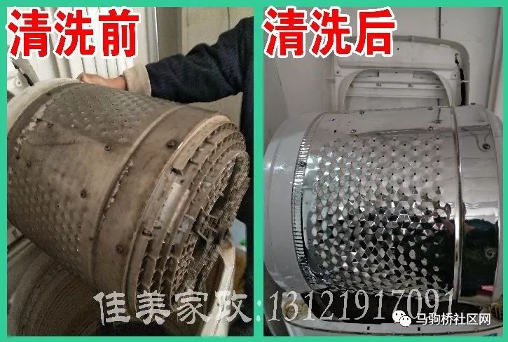 家电清洗与家政公司合作协议_家电清洗和家政公司合作意向书_家电清洗合作协议书范本