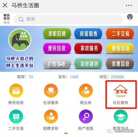 家电清洗与家政公司合作协议_家电清洗和家政公司合作意向书_家电清洗合作协议书范本