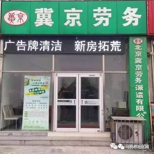 家电清洗合作协议书范本_家电清洗与家政公司合作协议_家电清洗和家政公司合作意向书