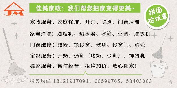 家电清洗合作协议书范本_家电清洗与家政公司合作协议_家电清洗和家政公司合作意向书