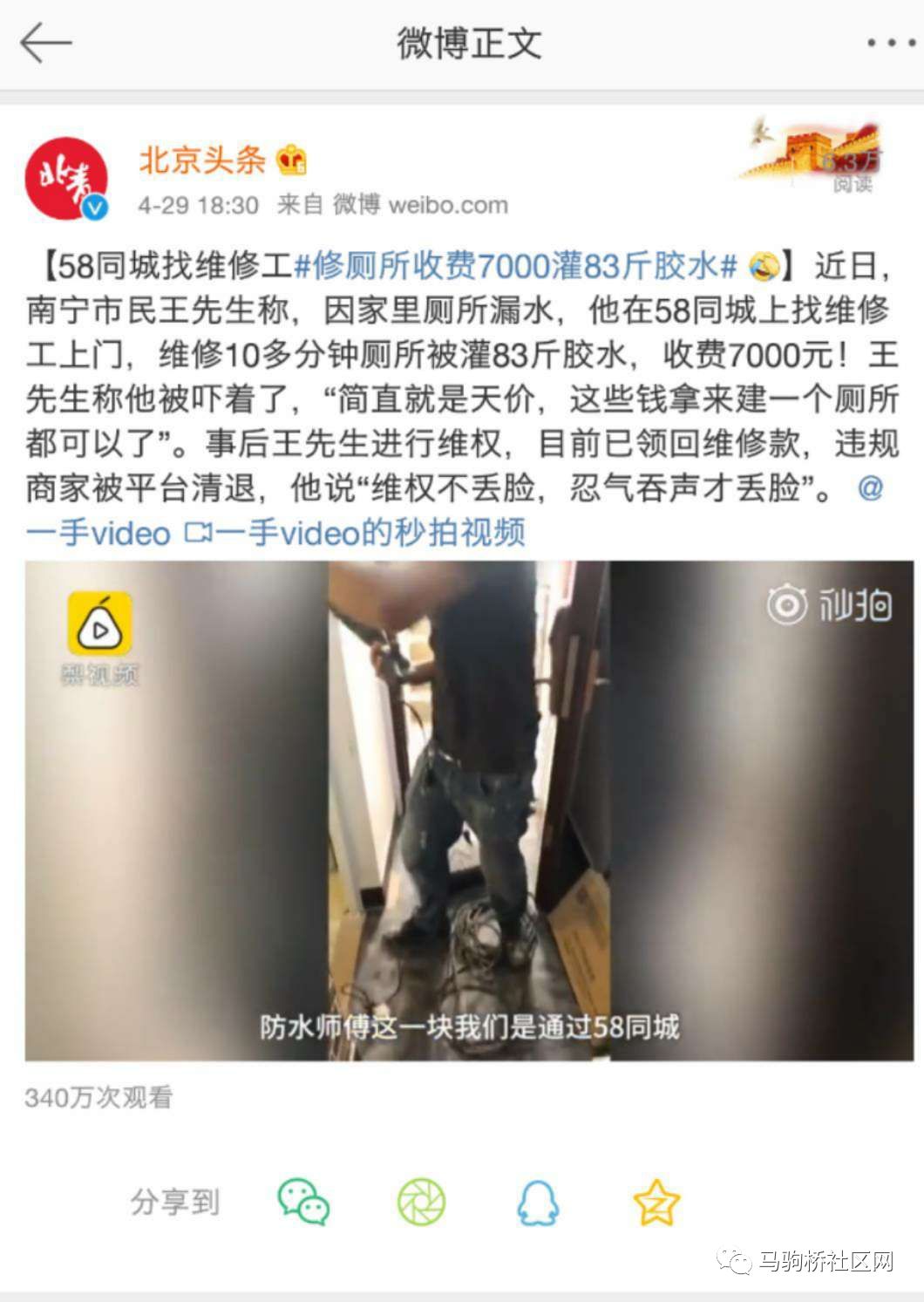家电清洗与家政公司合作协议_家电清洗合作协议书范本_家电清洗和家政公司合作意向书